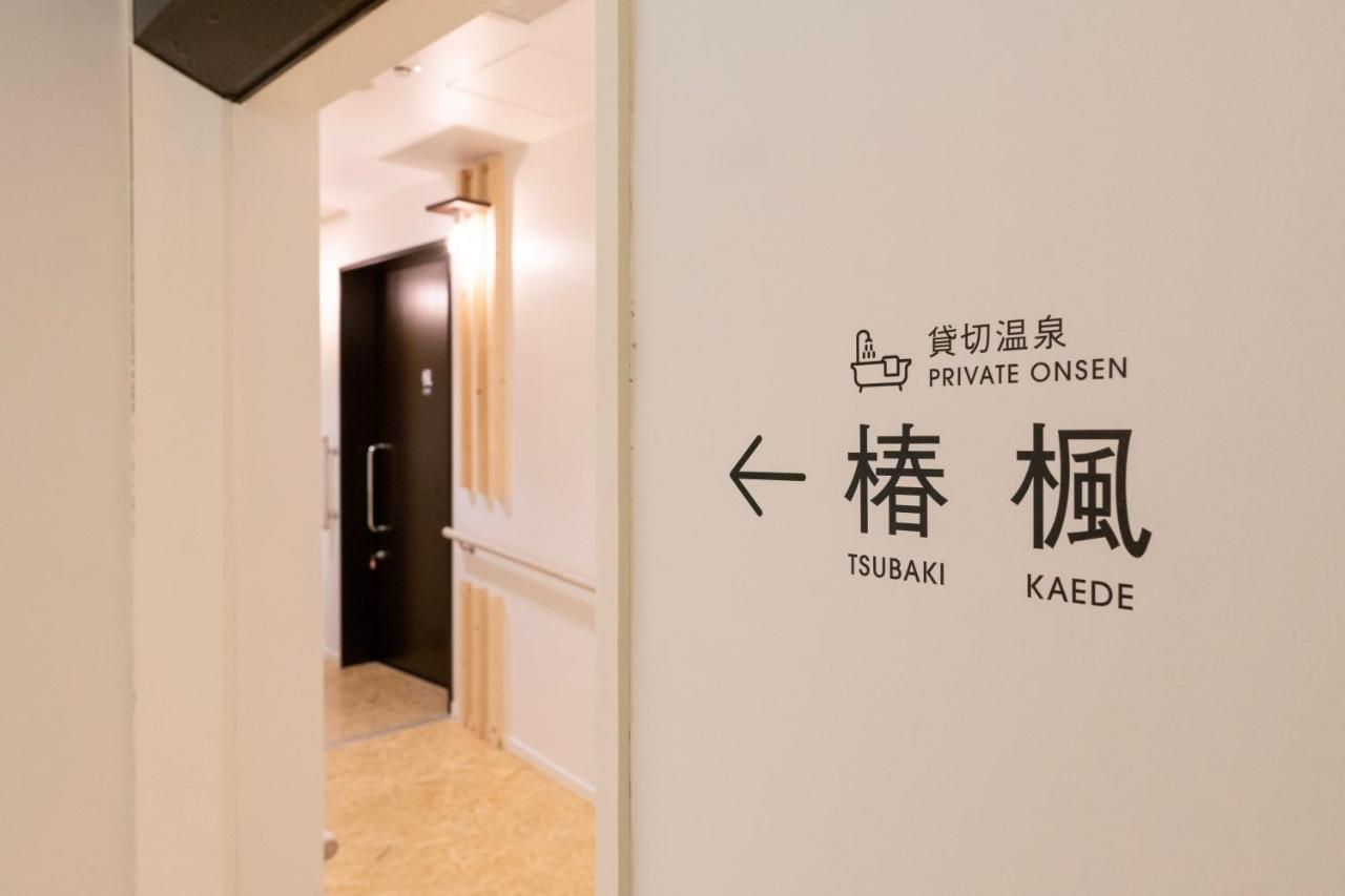 Yumori Onsen Hostel Fukushima  Exterior photo